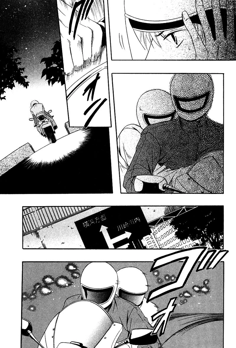 Hatsujoukei Drags Chapter 2 page 28 - 