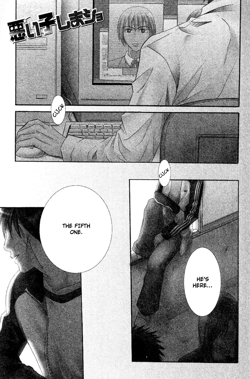 Hatsujoukei Drags Chapter 2 page 5 - 