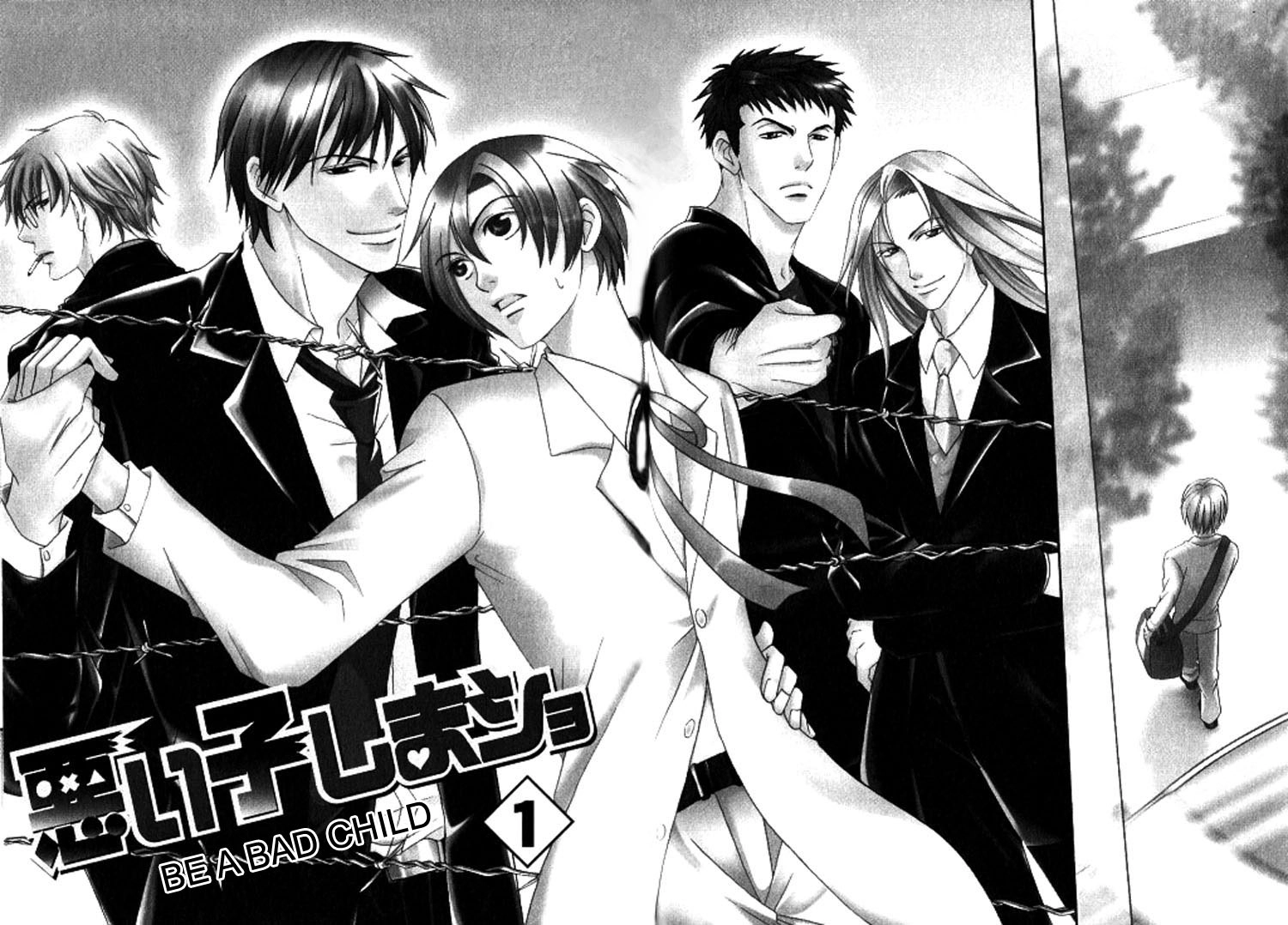 Hatsujoukei Drags Chapter 2 page 6 - 