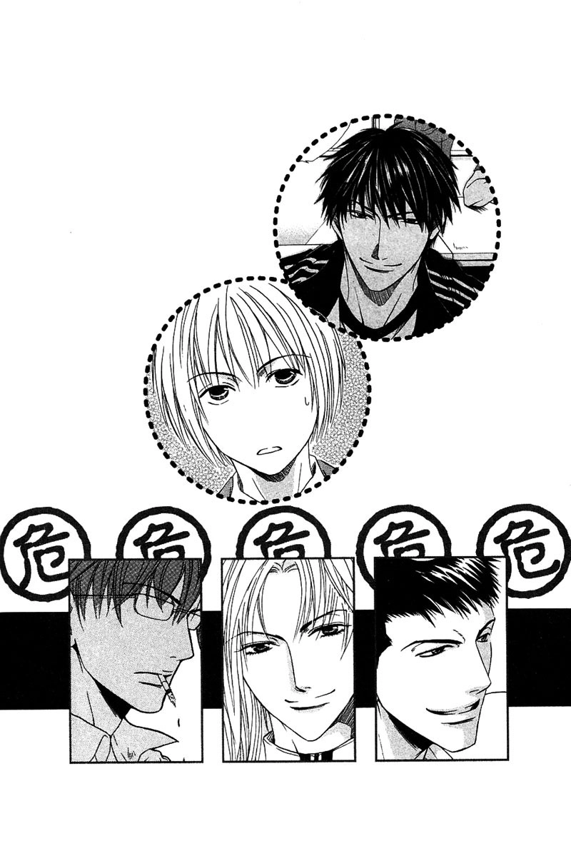 Hatsujoukei Drags Chapter 2 page 7 - 