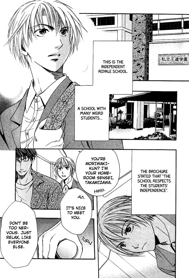 Hatsujoukei Drags Chapter 2 page 8 - 