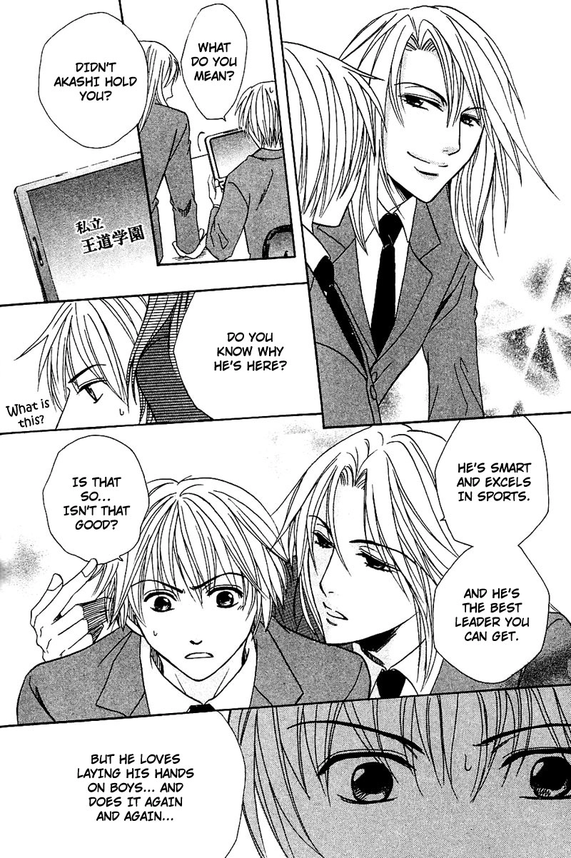 Hatsujoukei Drags Chapter 3 page 12 - 