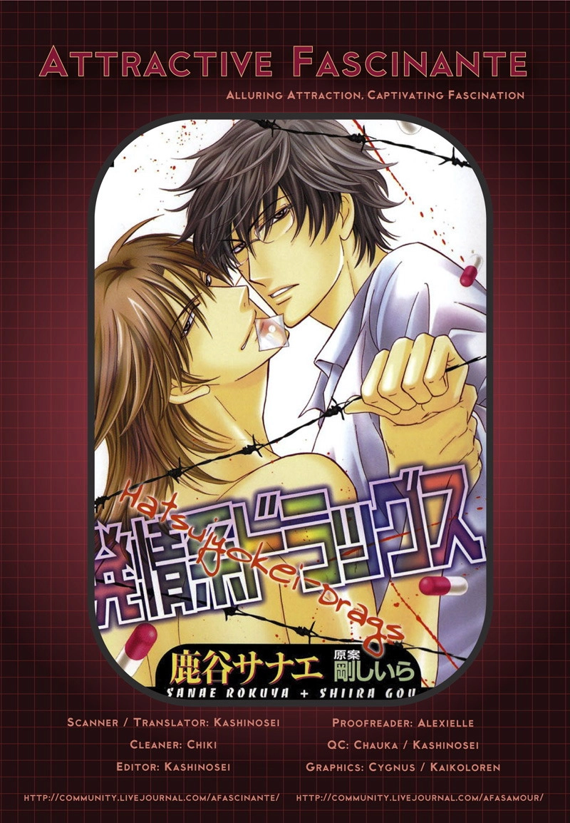 Hatsujoukei Drags Chapter 3 page 4 - 