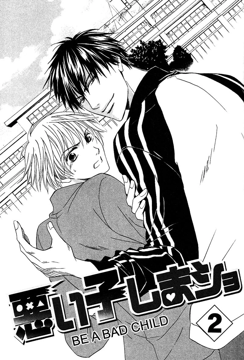 Hatsujoukei Drags Chapter 3 page 5 - 