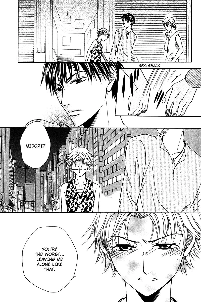 Hatsujoukei Drags Chapter 4 page 27 - 