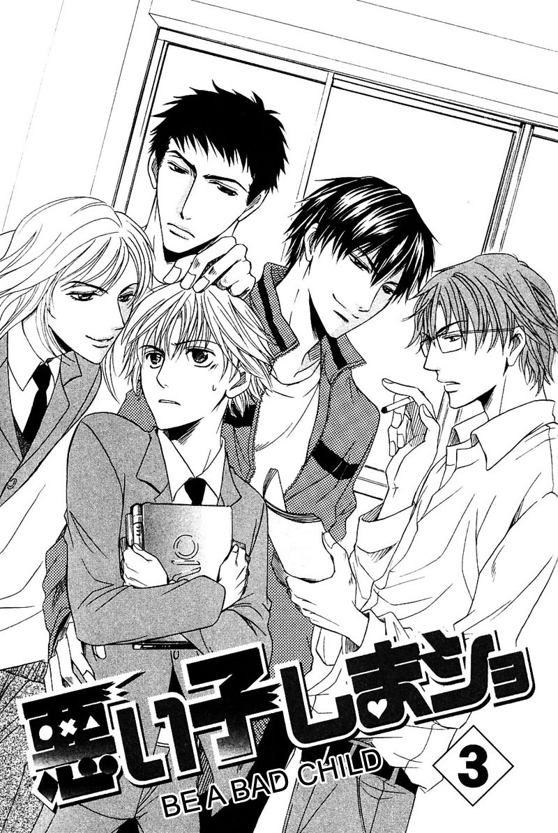 Hatsujoukei Drags Chapter 4 page 5 - 