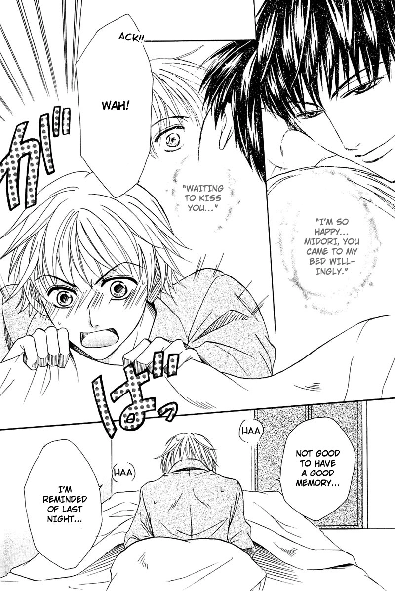 Hatsujoukei Drags Chapter 4 page 6 - 