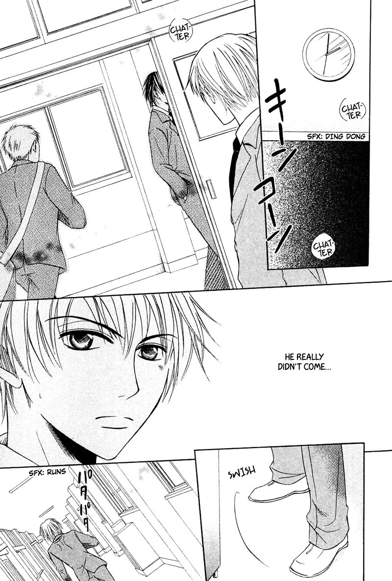 Hatsujoukei Drags Chapter 4 page 9 - 