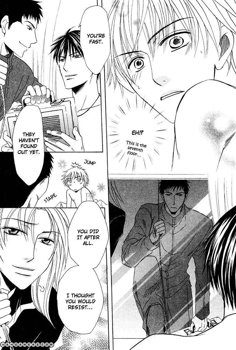 Hatsujoukei Drags Chapter 5 page 16 - 