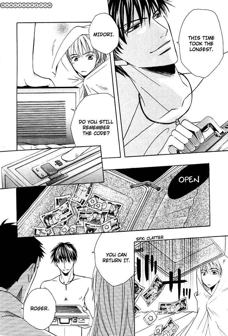 Hatsujoukei Drags Chapter 5 page 17 - 
