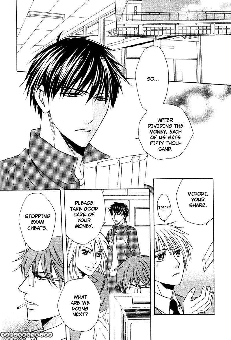 Hatsujoukei Drags Chapter 5 page 27 - 