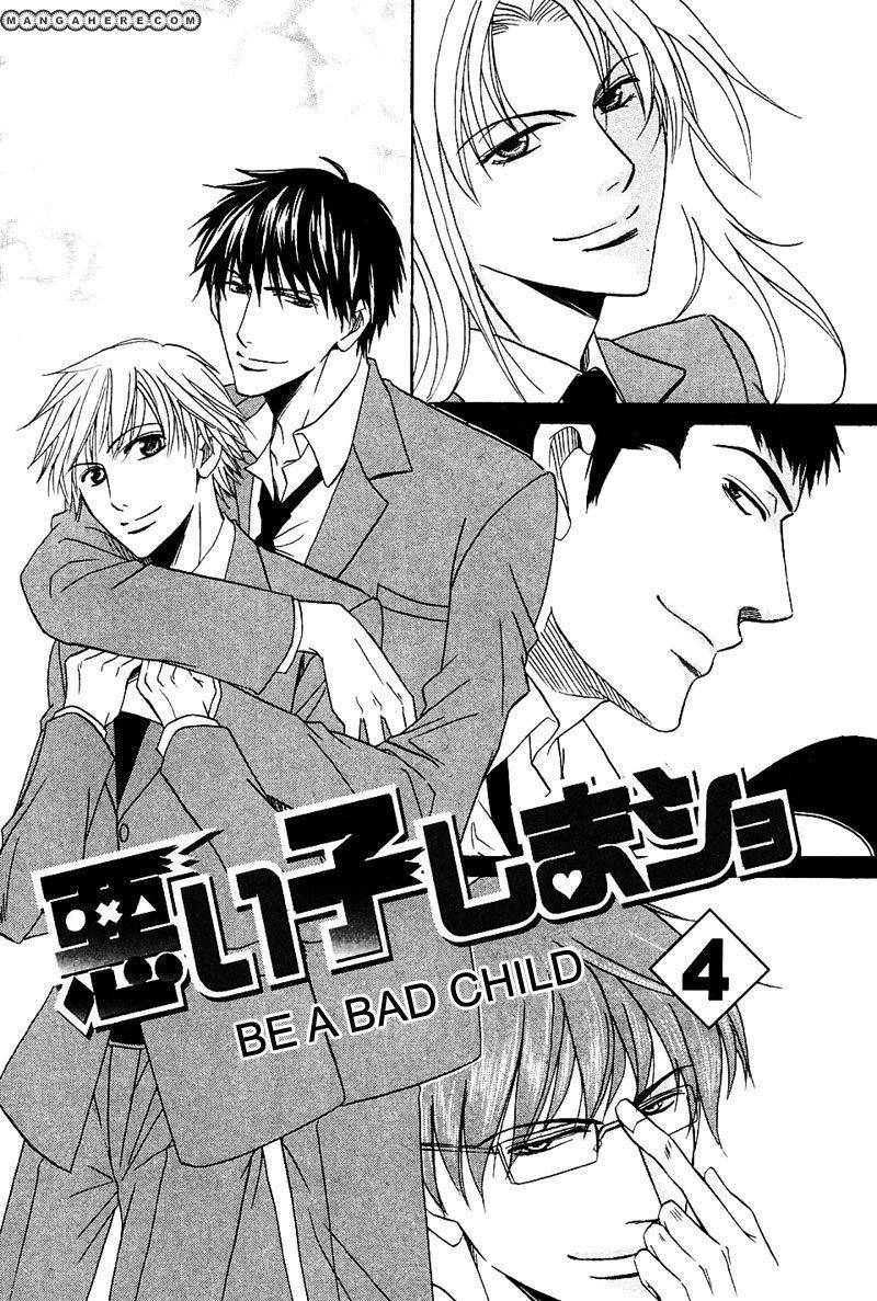 Hatsujoukei Drags Chapter 5 page 4 - 
