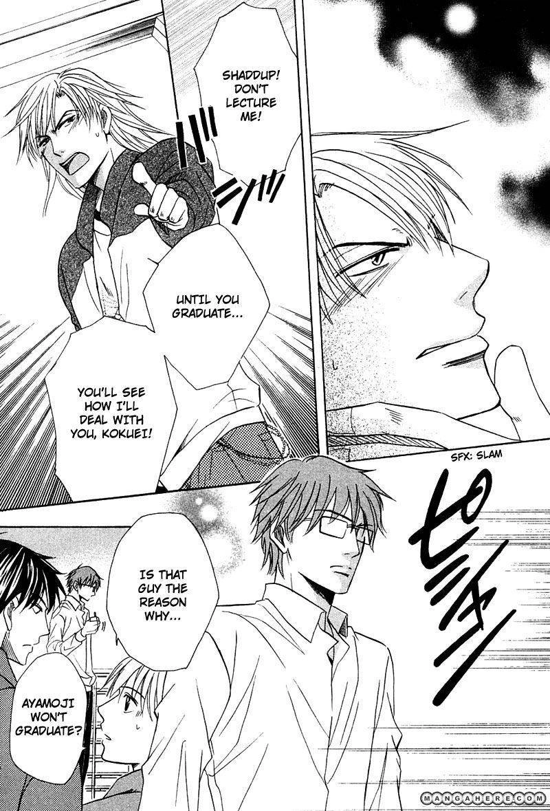 Hatsujoukei Drags Chapter 5 page 32 - 
