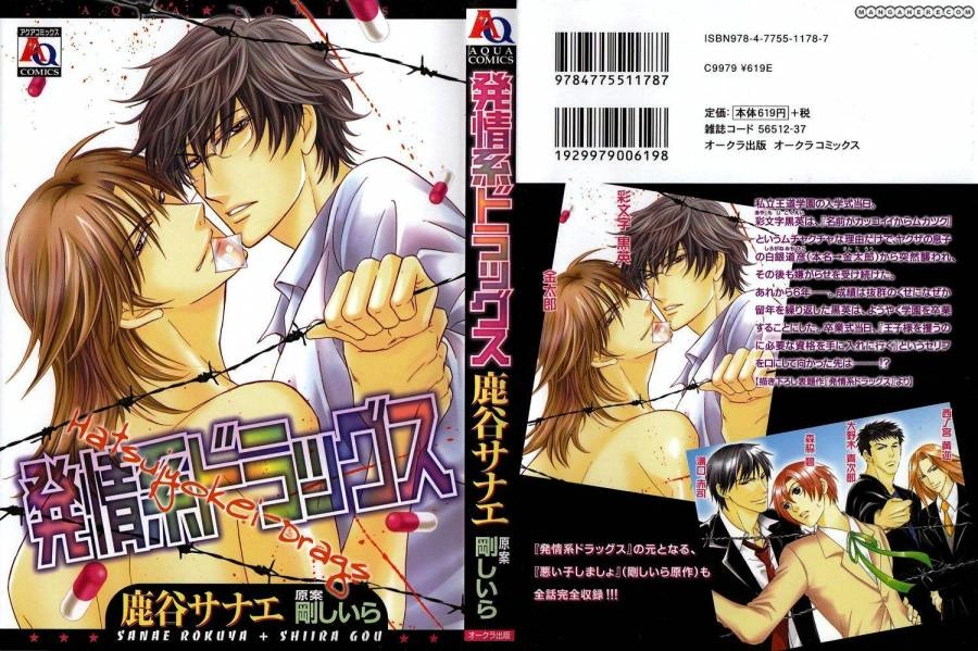 Hatsujoukei Drags Chapter 5 page 38 - 