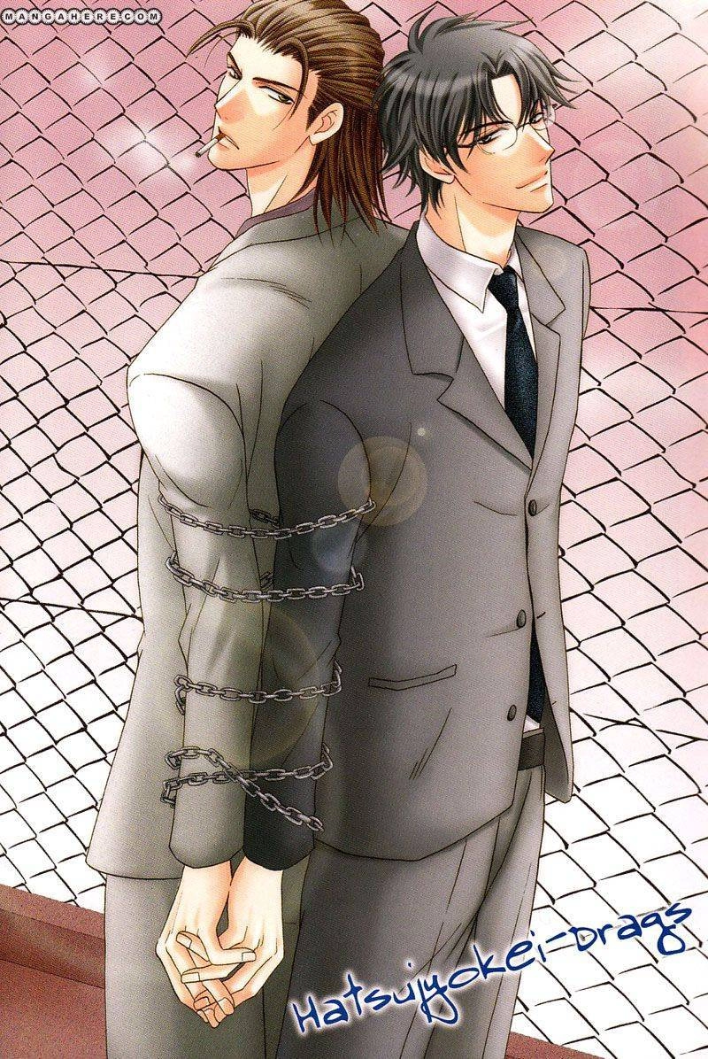 Hatsujoukei Drags Chapter 5 page 39 - 