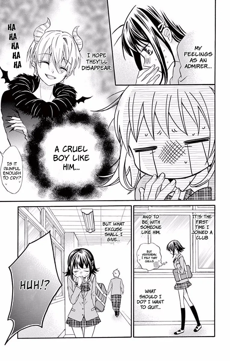 Hatsukoi Dance! Chapter 1 page 45 - 
