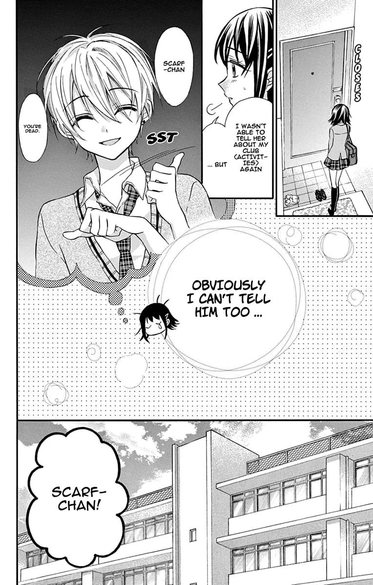 Hatsukoi Dance! Chapter 2 page 12 - 