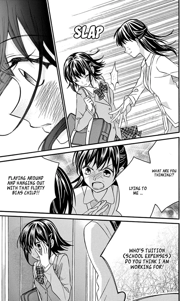 Hatsukoi Dance! Chapter 2 page 23 - 