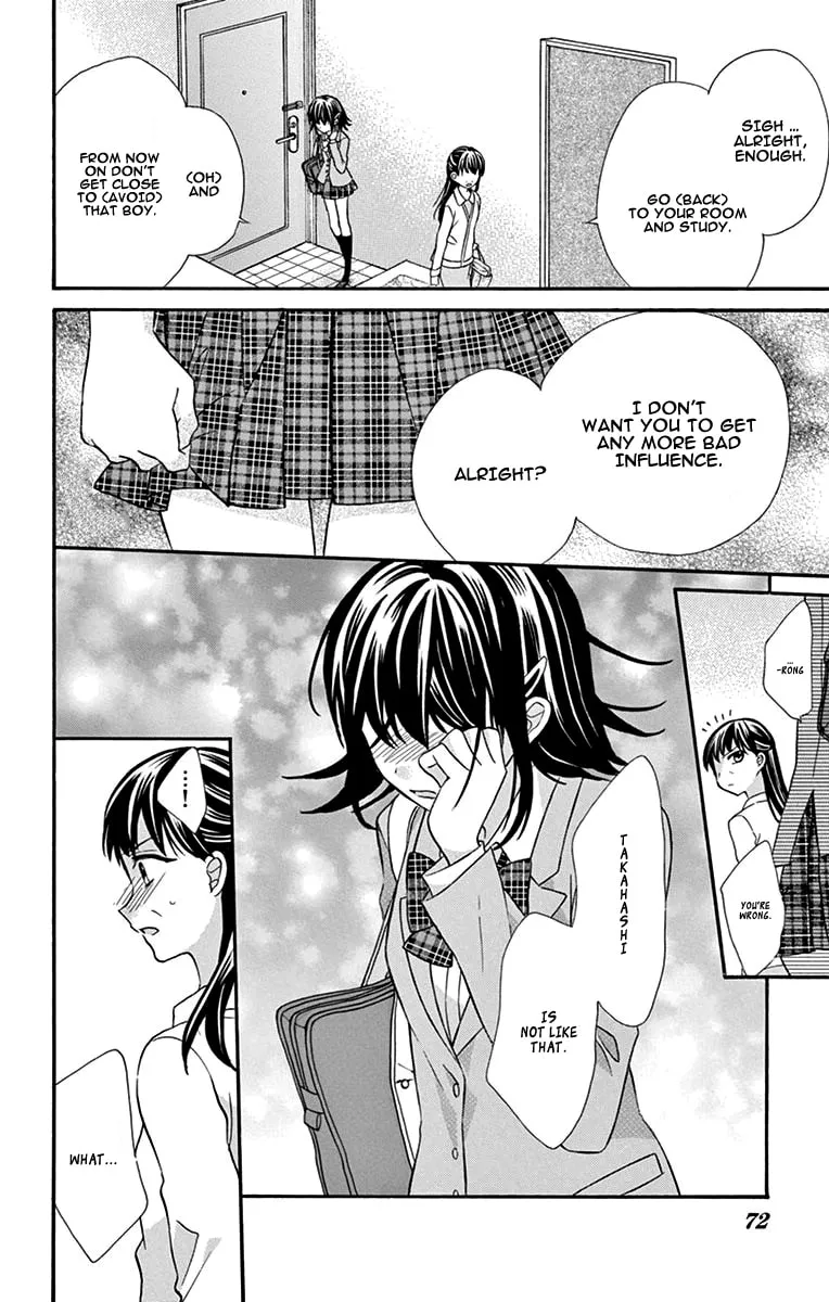 Hatsukoi Dance! Chapter 2 page 24 - 
