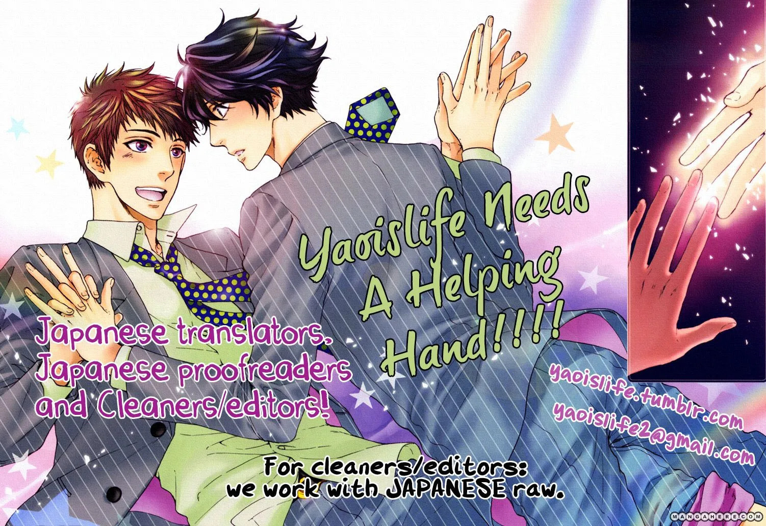 Hatsukoi ni Kiss Chapter 1 page 1 - 