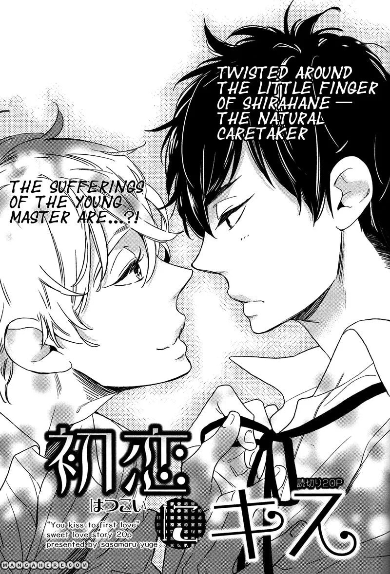 Hatsukoi ni Kiss Chapter 1 page 3 - 
