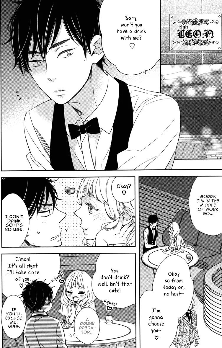 Hatsukoi ni Kiss Chapter 1 page 4 - 