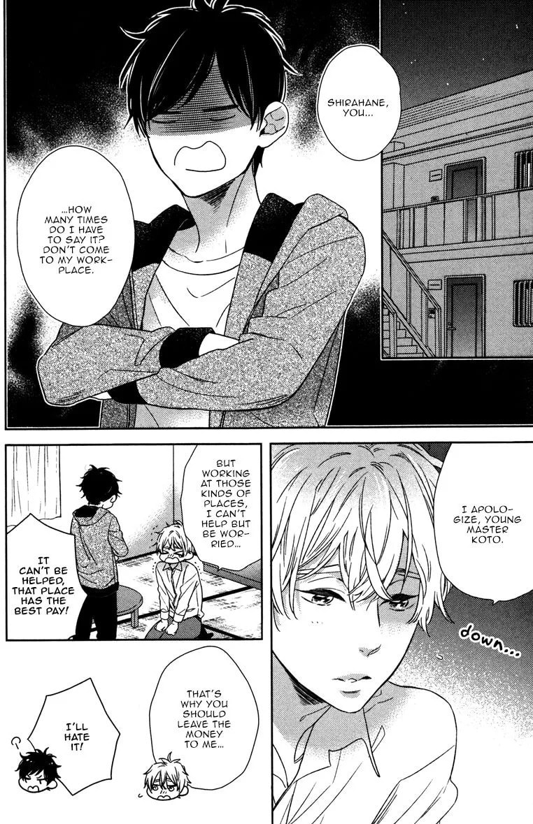Hatsukoi ni Kiss Chapter 1 page 5 - 