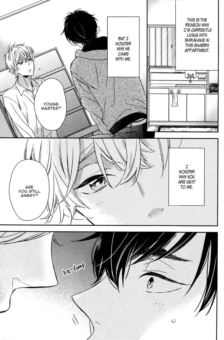Hatsukoi ni Kiss Chapter 1 page 8 - 