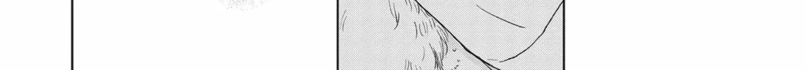 Hatsukoi Note Chapter 7 page 32 - 