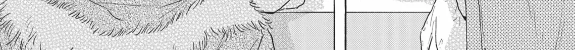 Hatsukoi Note Chapter 8 page 32 - 