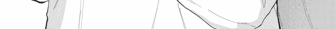 Hatsukoi Note Chapter 9 page 2 - 