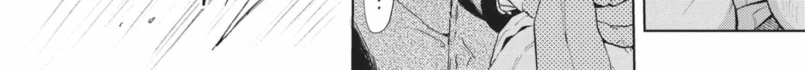 Hatsukoi Note Chapter 9 page 4 - 