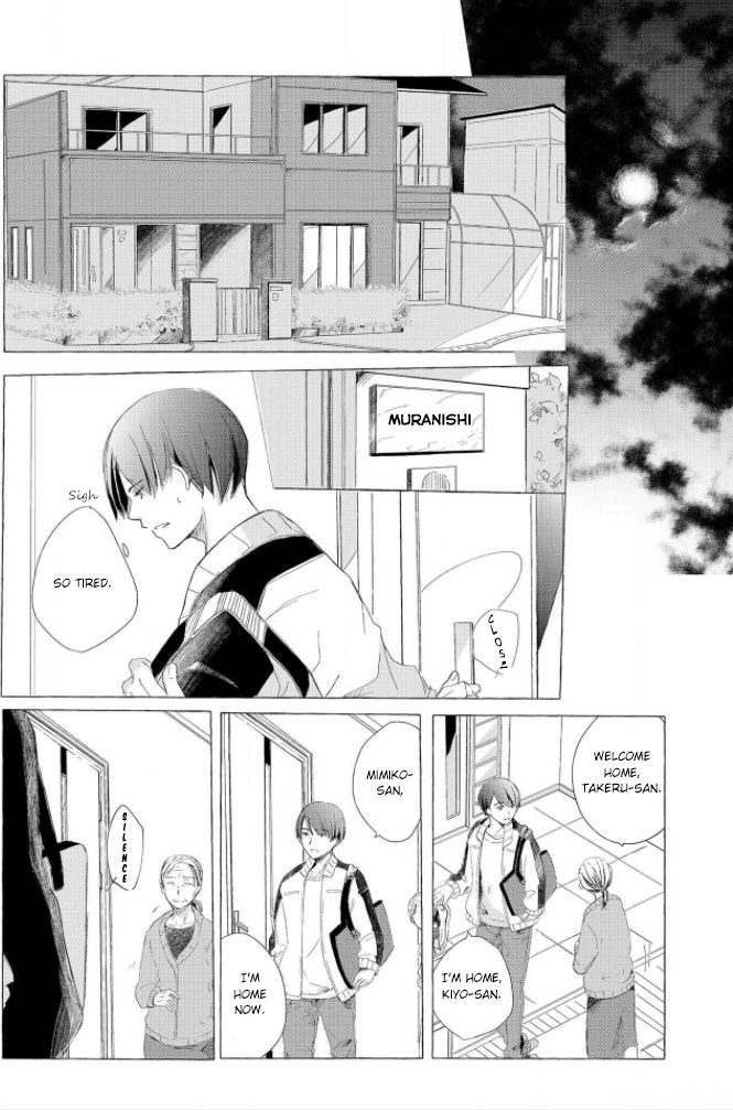 Hatsukoi Omoidashitara Kisu Shiyo? Chapter 1 page 13 - 