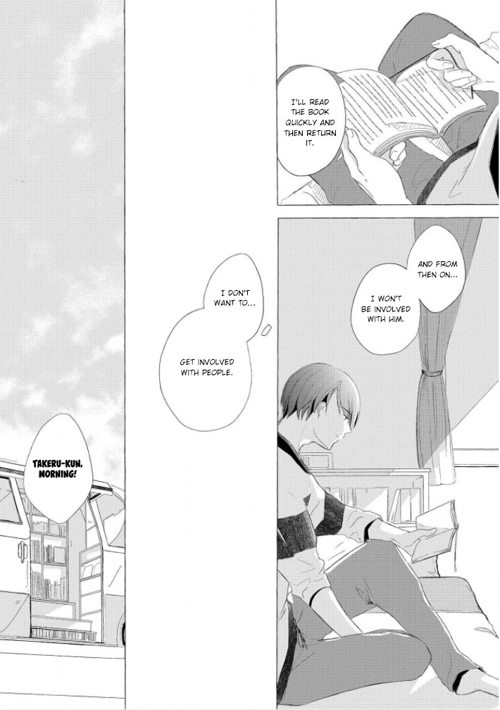 Hatsukoi Omoidashitara Kisu Shiyo? Chapter 1 page 15 - 