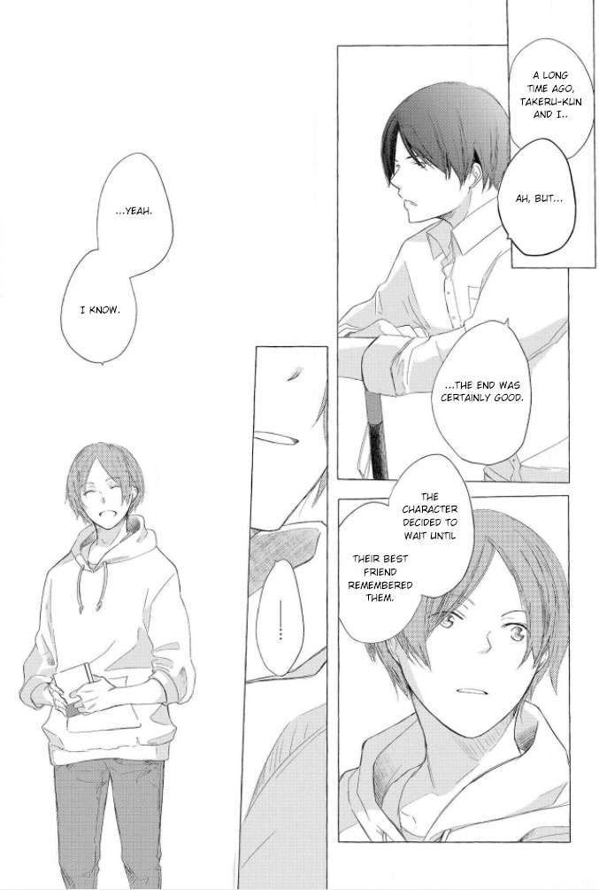 Hatsukoi Omoidashitara Kisu Shiyo? Chapter 1 page 17 - 