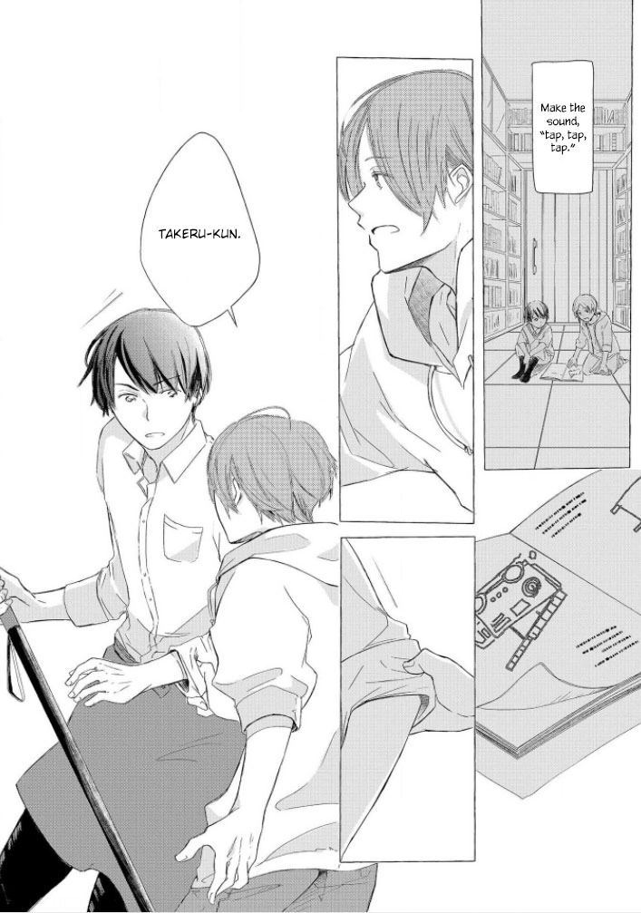 Hatsukoi Omoidashitara Kisu Shiyo? Chapter 1 page 24 - 