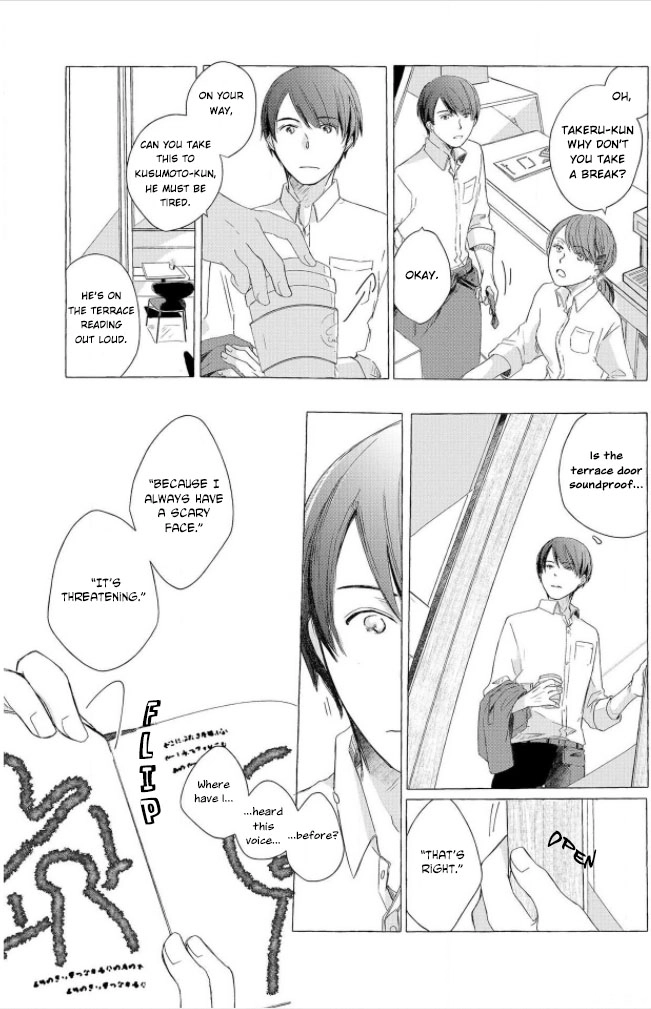 Hatsukoi Omoidashitara Kisu Shiyo? Chapter 1 page 7 - 