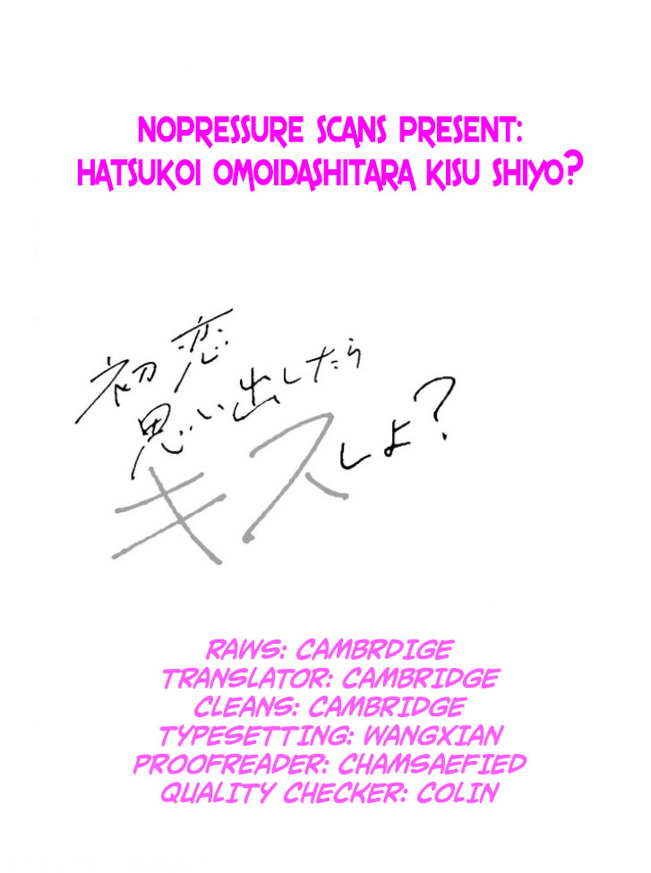 Hatsukoi Omoidashitara Kisu Shiyo? Chapter 3 page 2 - 