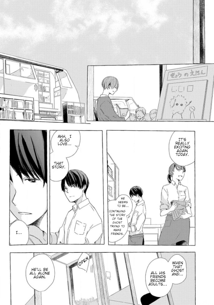 Hatsukoi Omoidashitara Kisu Shiyo? Chapter 4 page 15 - 