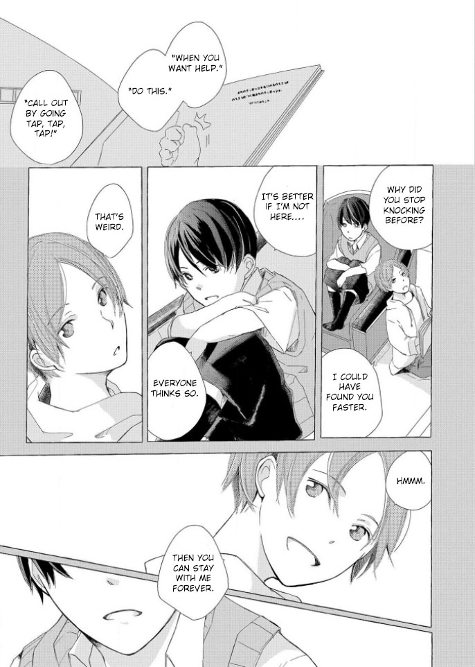 Hatsukoi Omoidashitara Kisu Shiyo? Chapter 5 page 11 - 