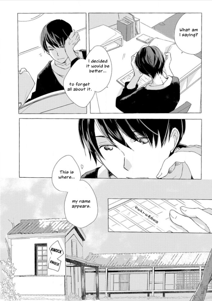 Hatsukoi Omoidashitara Kisu Shiyo? Chapter 5 page 8 - 