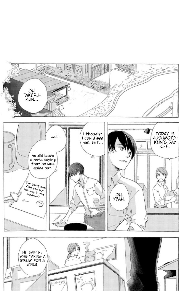 Hatsukoi Omoidashitara Kisu Shiyo? Chapter 6 page 16 - 