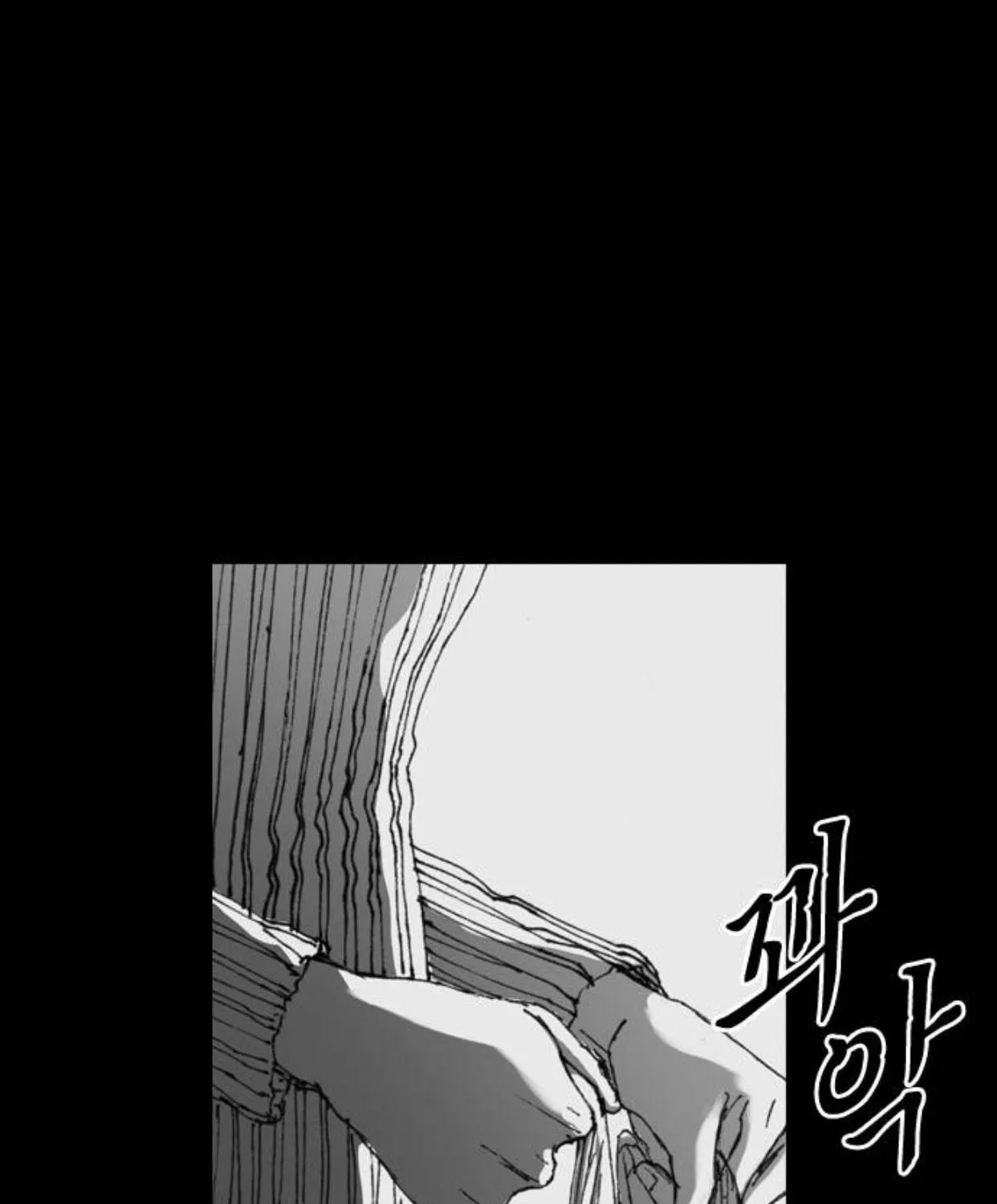 Haunted Electronics Shop Chapter 10 page 31 - 