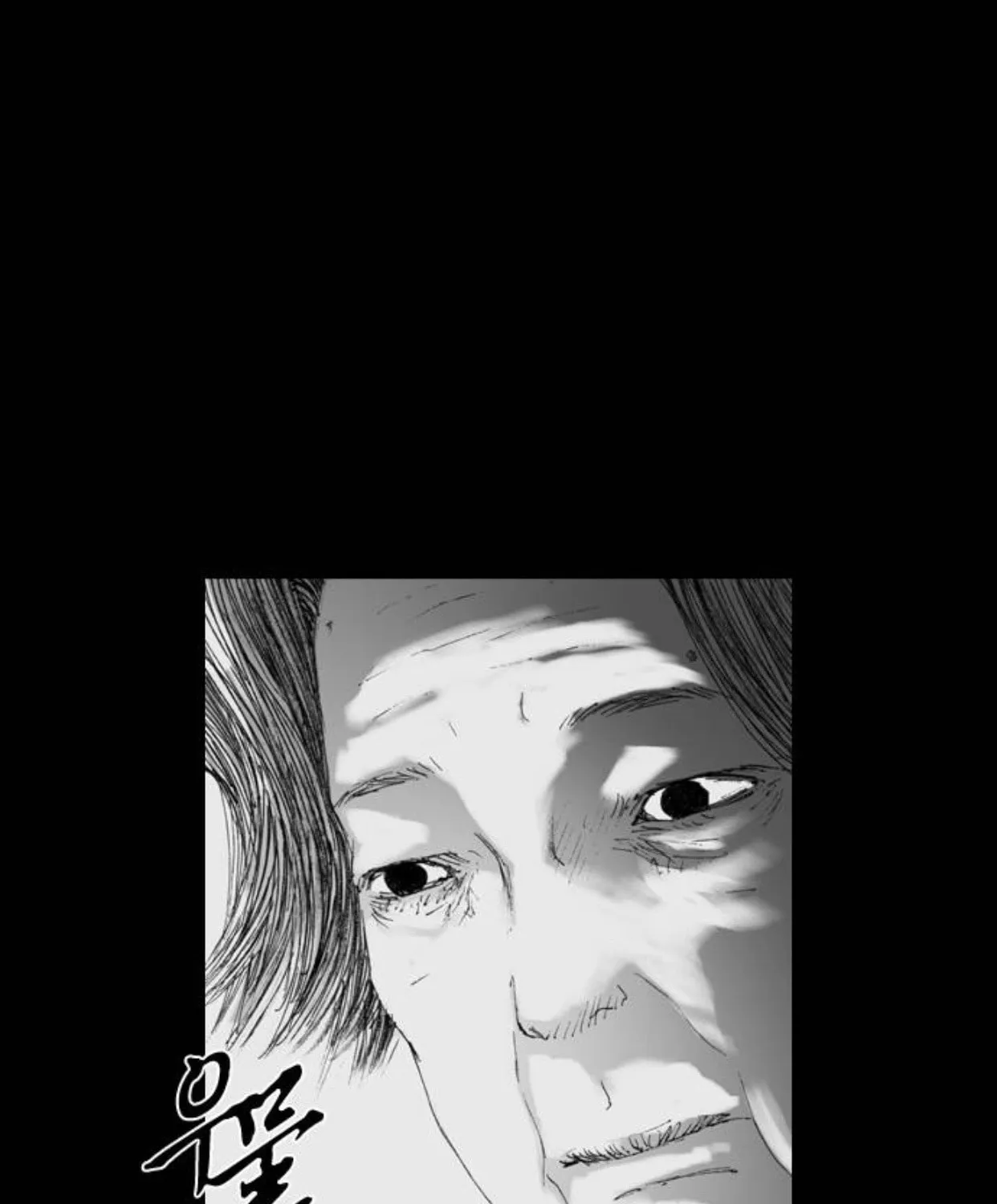 Haunted Electronics Shop Chapter 10 page 60 - 