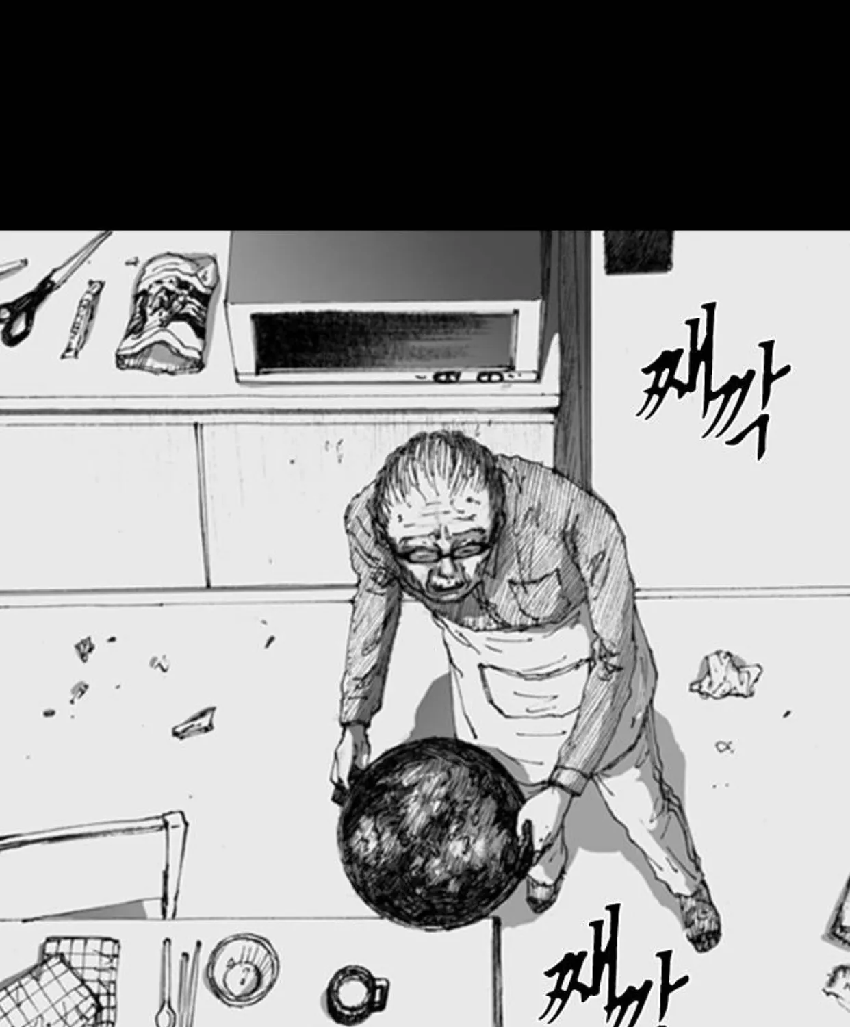 Haunted Electronics Shop Chapter 10 page 66 - 