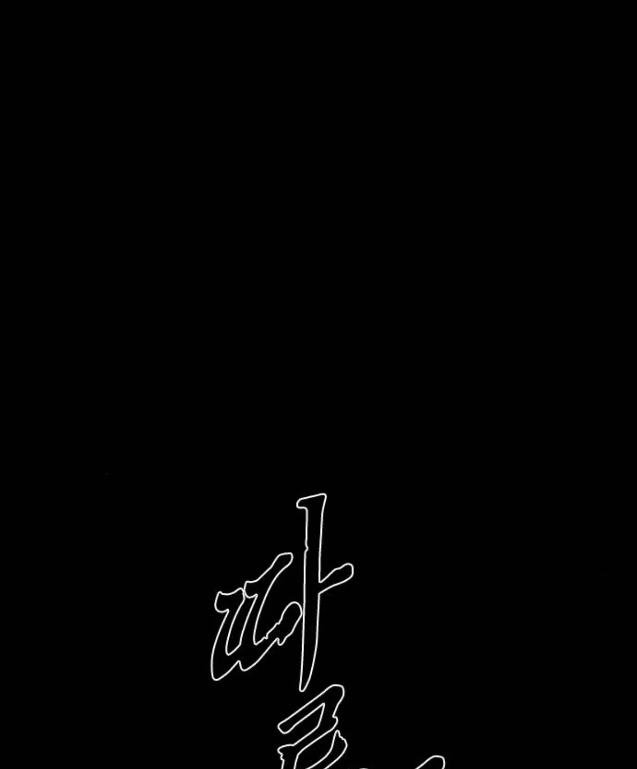 Haunted Electronics Shop Chapter 10 page 91 - 