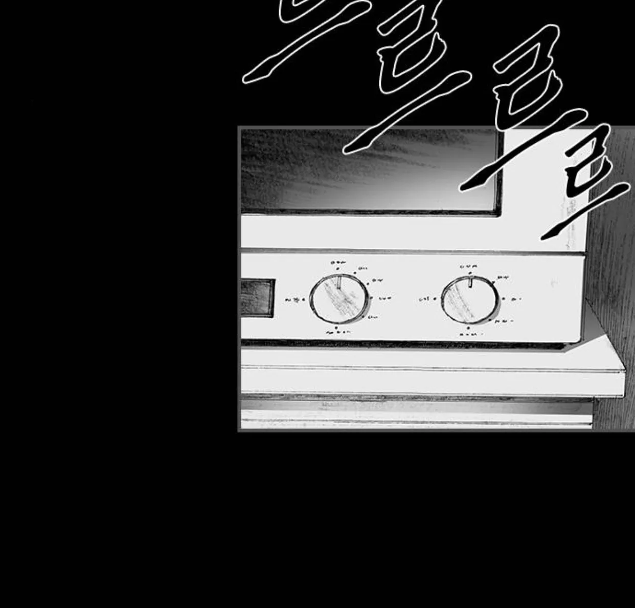 Haunted Electronics Shop Chapter 10 page 92 - 
