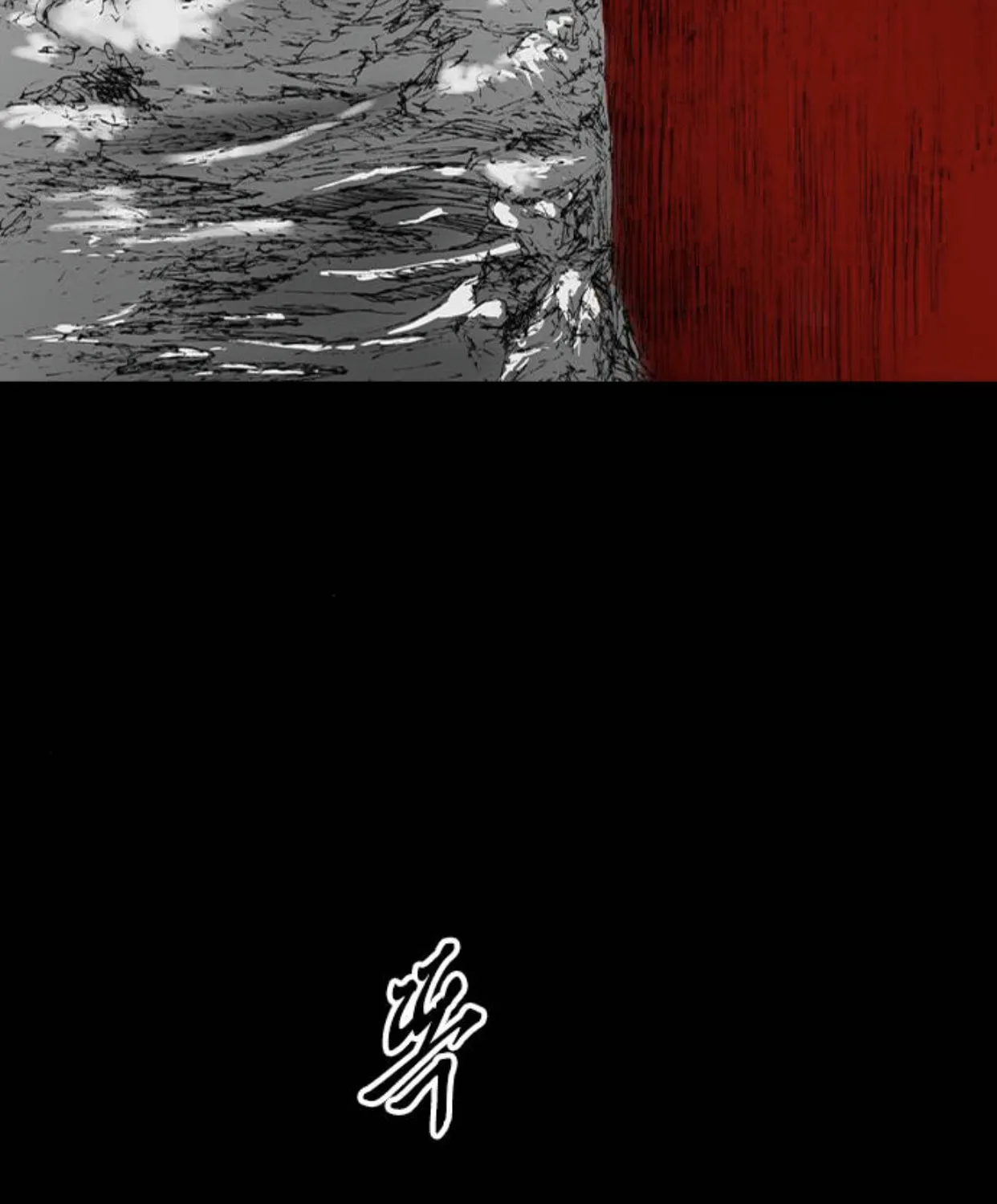 Haunted Electronics Shop Chapter 11 page 11 - 