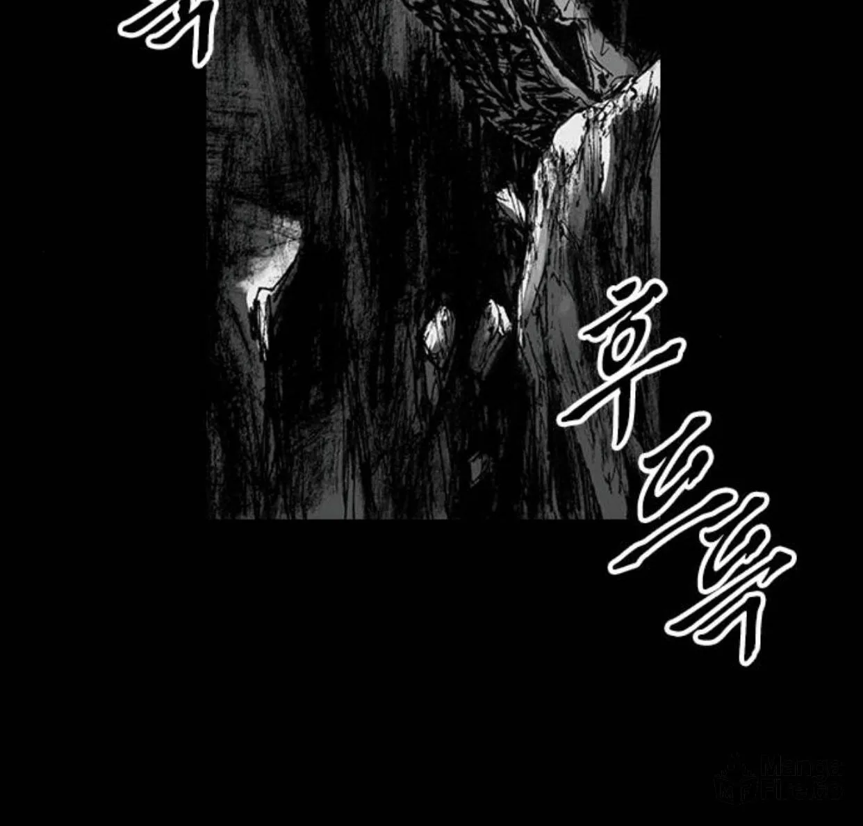 Haunted Electronics Shop Chapter 11 page 14 - 