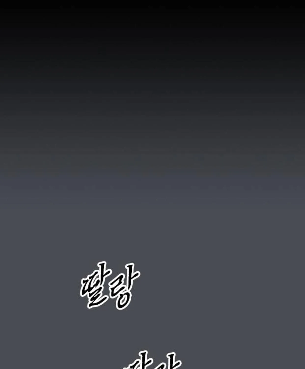 Haunted Electronics Shop Chapter 11 page 24 - 